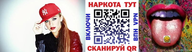 Виды наркоты Харовск Амфетамин  NBOMe  Бутират  Каннабис  Гашиш  Меф мяу мяу 