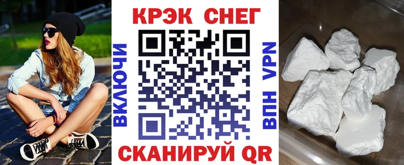 COCAIN Эквадор  Харовск 