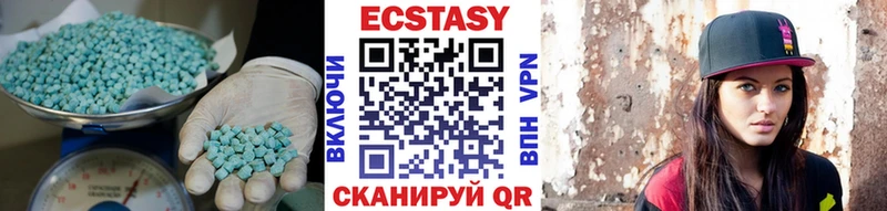 Ecstasy 300 mg  Харовск 