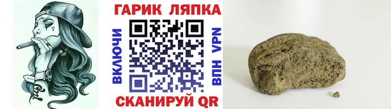 хочу ОМГ ОМГ зеркало ГАШ Ice-O-Lator Харовск