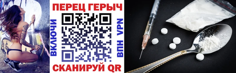 ГЕРОИН гречка  где продают наркотики  Харовск 
