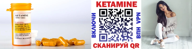 КЕТАМИН ketamine  где найти   Харовск 