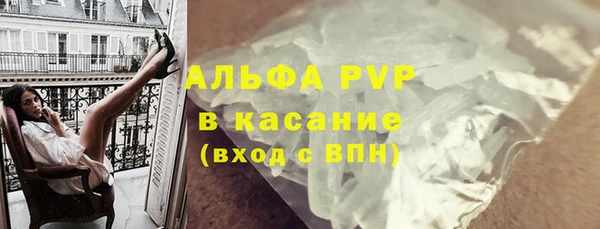марки lsd Долгопрудный