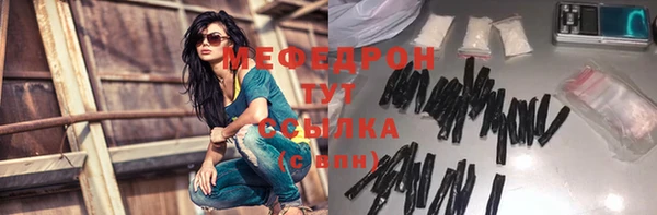 MDMA Михайловск