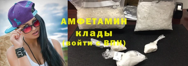 кокаин VHQ Михайловка