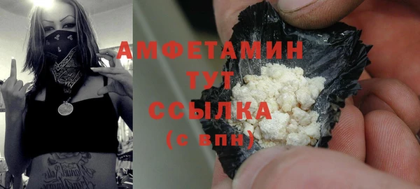 амф Новый Уренгой