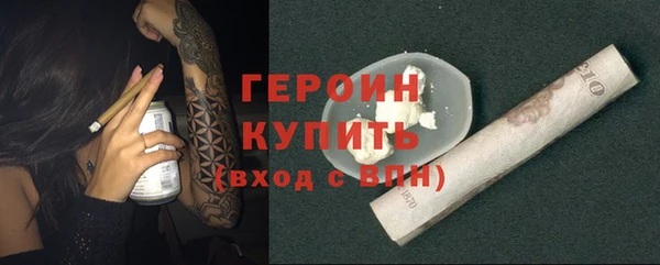 кокаин VHQ Михайловка