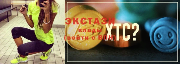 спайс Анива