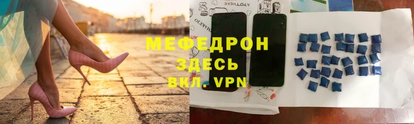 кокаин VHQ Михайловка