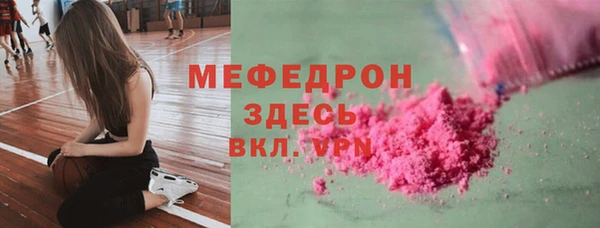 бошки Орехово-Зуево