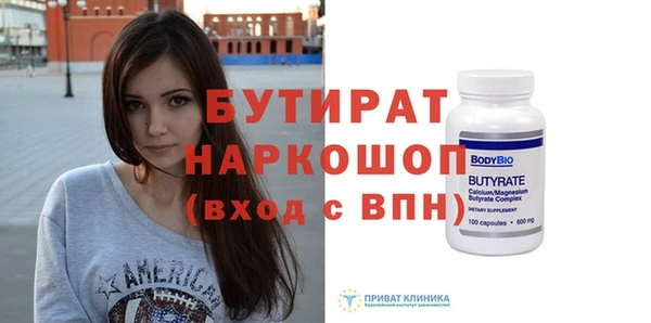 ECSTASY Надым