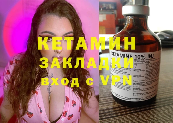 молекула духа Навашино
