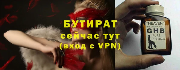 MDMA Михайловск