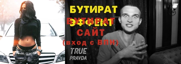 молекула духа Навашино