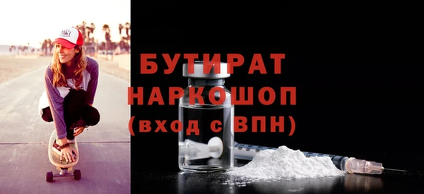 молекула духа Навашино