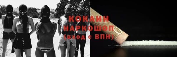 кокаин колумбия Апатиты