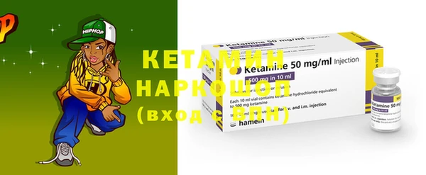 MDMA Михайловск