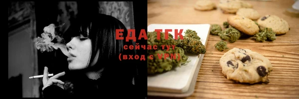 молекула духа Навашино