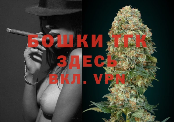кокаин VHQ Михайловка