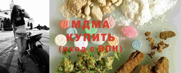 PSILOCYBIN Анжеро-Судженск