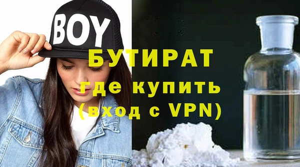 ECSTASY Надым