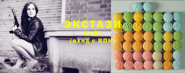 PSILOCYBIN Анжеро-Судженск