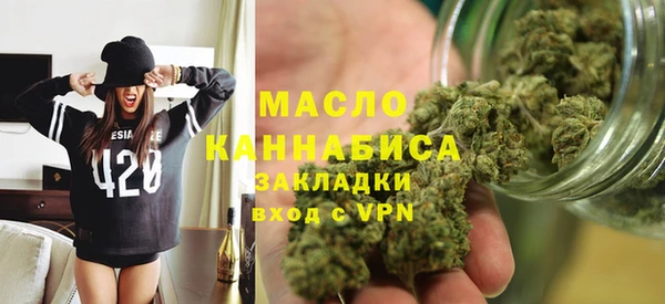 молекула духа Навашино