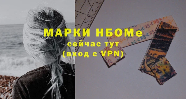 скорость mdpv Белокуриха