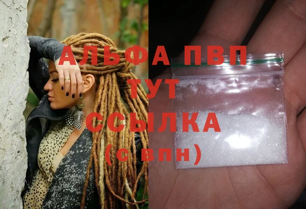 спайс Анива