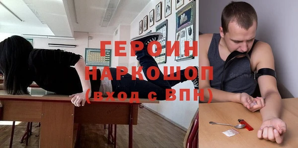 кокаин VHQ Михайловка