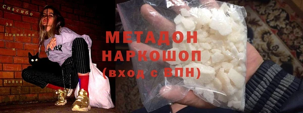 MDMA Михайловск