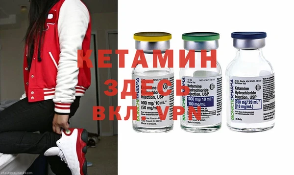 кокаин VHQ Михайловка