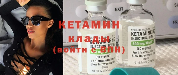 MDMA Михайловск