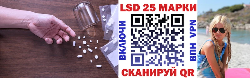 Лсд 25 экстази ecstasy  где купить наркоту  Харовск 