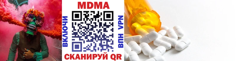 MDMA молли  Харовск 