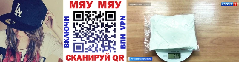 Мефедрон  Харовск