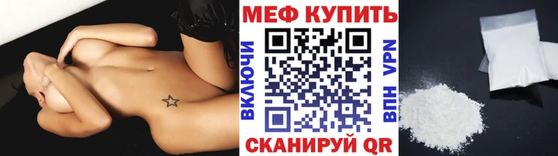 закладка  Харовск  Меф кристаллы 