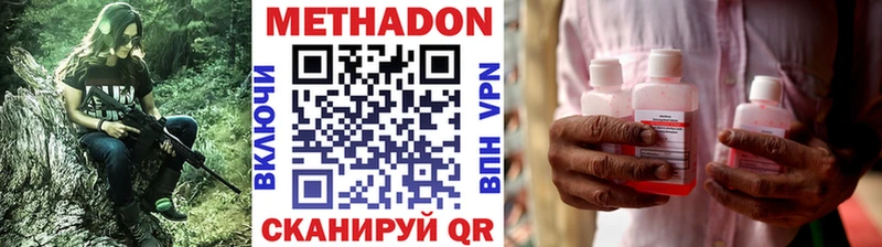 МЕТАДОН белоснежный  Харовск 