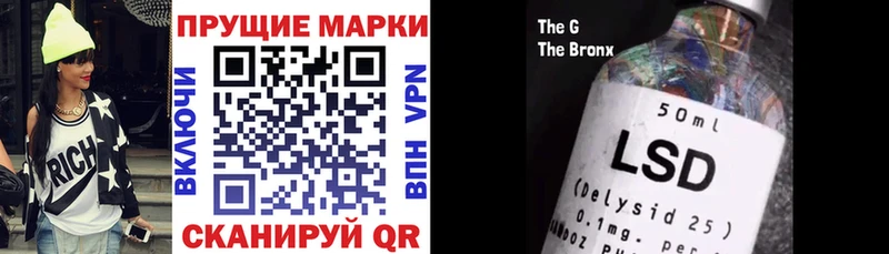 Марки NBOMe 1,8мг  мориарти клад  Харовск  закладки 