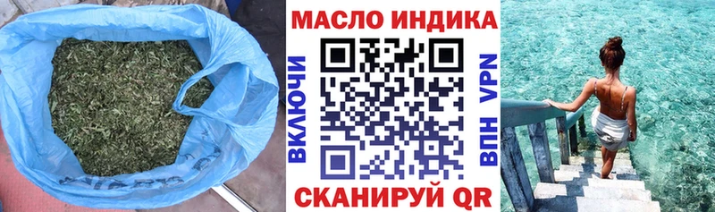Дистиллят ТГК гашишное масло  Харовск 