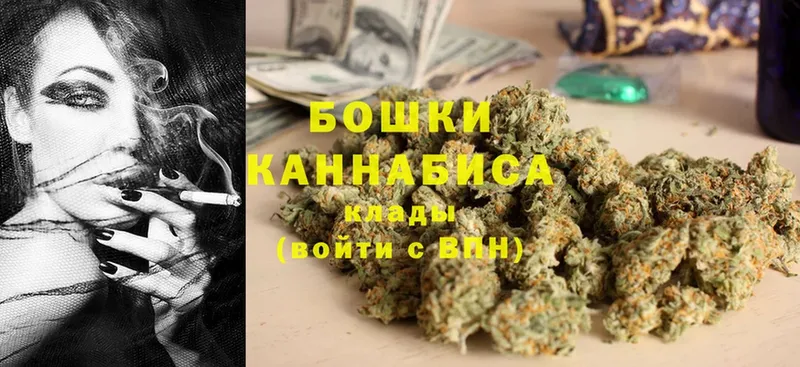 хочу наркоту  Харовск  Бошки Шишки Bruce Banner 